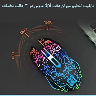 ماوس گیمینگ بیسیم مدل x_36