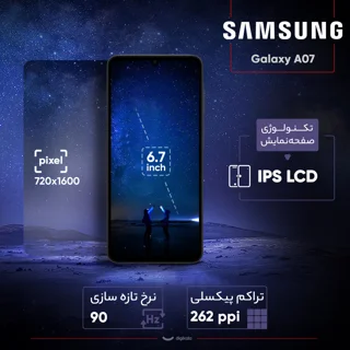 گوشی موبایل سامسونگ مدل Galaxy A07 دو سیم کارت ظرفیت 64 گیگابایت و رم 4 گیگابایت - به همرا 102362428