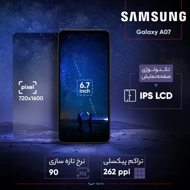 گوشی موبایل سامسونگ مدل Galaxy A07 دو سیم کارت ظرفیت 64 گیگابایت و رم 4 گیگابایت - به همرا 102362428