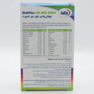 قرص مولتی پلاس فور من اسپرت یوروویتال بسته 60 عددی 101704550