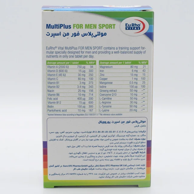 قرص مولتی پلاس فور من اسپرت یوروویتال بسته 60 عددی 101704550