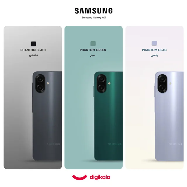 گوشی موبایل سامسونگ مدل Galaxy A07 دو سیم کارت ظرفیت 64 گیگابایت و رم 4 گیگابایت - به همرا 102362378