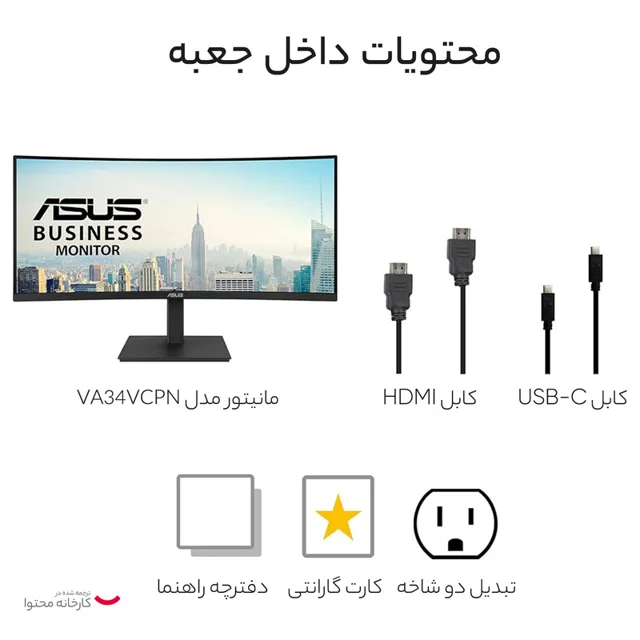 مانیتور ایسوس مدل VA34VCPN سایز 34 اینچ 102249865