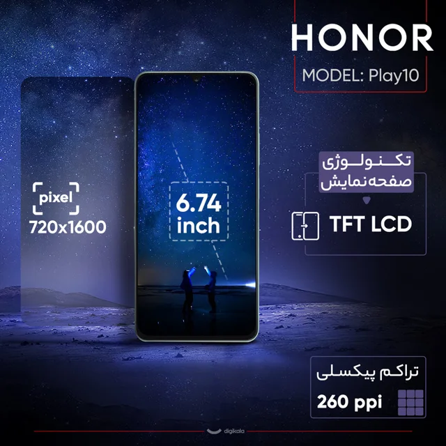 گوشی موبایل آنر مدل Play10 دو سیم کارت ظرفیت 64 گیگابایت و رم 3 گیگابایت 102249955