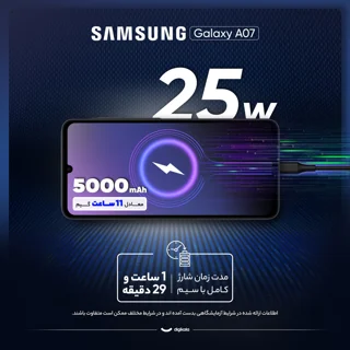 گوشی موبایل سامسونگ مدل Galaxy A07 دو سیم کارت ظرفیت 64 گیگابایت و رم 4 گیگابایت - به همرا 102362427
