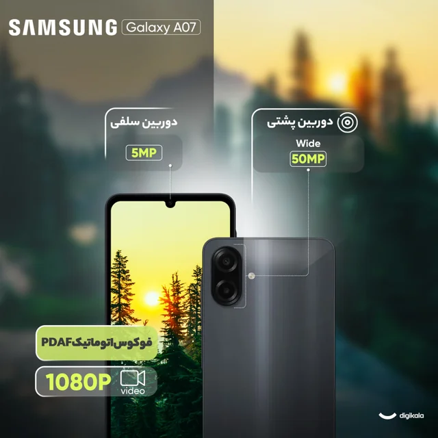گوشی موبایل سامسونگ مدل Galaxy A07 دو سیم کارت ظرفیت 64 گیگابایت و رم 4 گیگابایت - به همرا 102362426