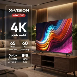 تلویزیون 65 اینچ ال ای دی هوشمند ایکس ویژن مدل 65XCU705 102360184