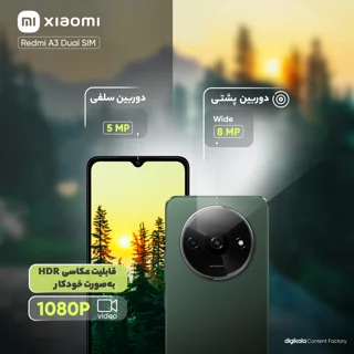 گوشی موبایل شیائومی مدل Redmi A3 دو سیم کارت ظرفیت 128 گیگابایت و رم 4 گیگابایت 102305775