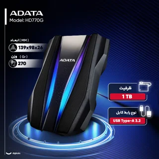 هارد اکسترنال ای دیتا مدل HD770G  ظرفیت یک ترابایت دارای رابط USB Type-A 3.2 102324015